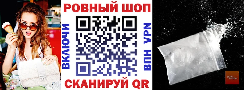 Купить СОЛЬ Мефедрон ГАШИШ Канабис COCAIN Армянск