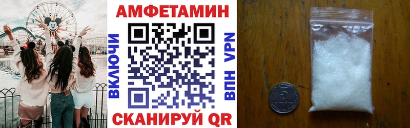 АМФ Premium  Купить  Армянск 