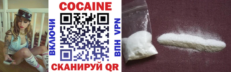 Купить где  Армянск  Кокаин Fish Scale 