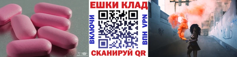 Купить закладки  Армянск  Ecstasy бентли 