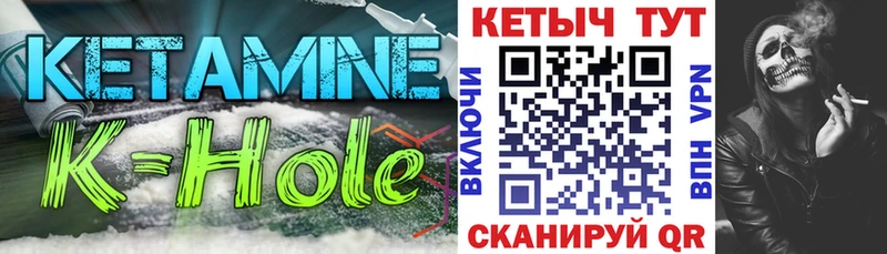 Купить закладки  Армянск  КЕТАМИН ketamine 