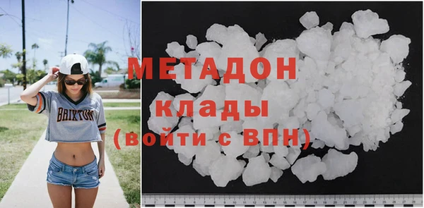 кристаллы Вязники