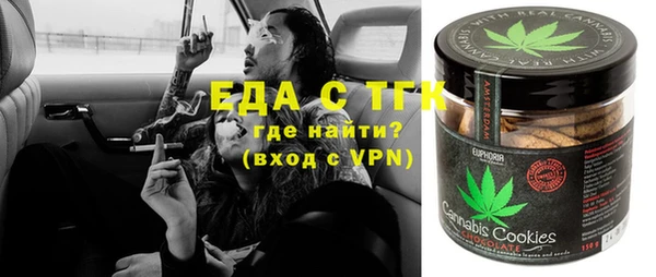 кристаллы Вязники