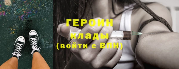 кристаллы Вязники