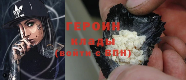 кокаин премиум Вязьма