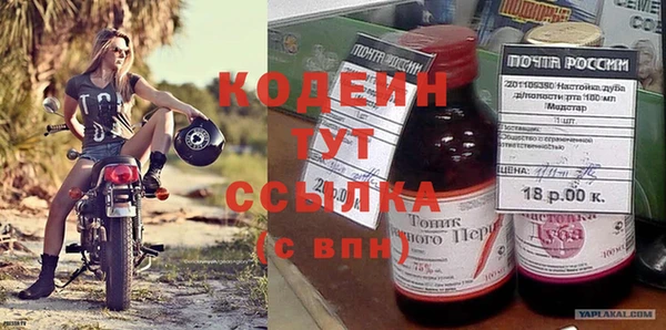 кристаллы Вязники