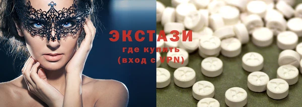 кокаин премиум Вязьма