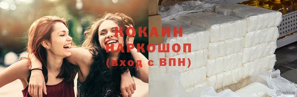 кокаин премиум Вязьма
