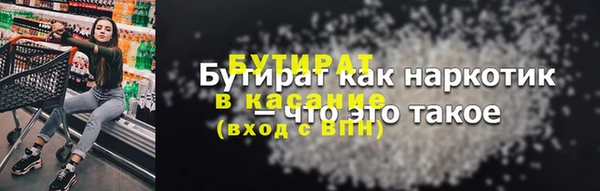 кристаллы Вязники