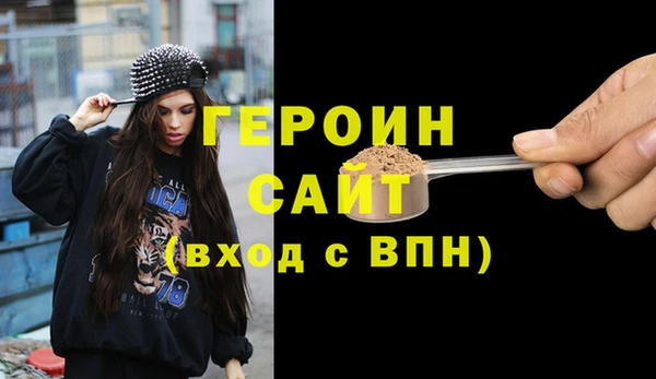 кристаллы Вязники