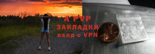 кристаллы Вязники