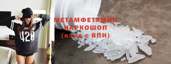 кристаллы Вязники