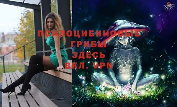 кокаин премиум Вязьма