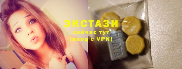 кокаин премиум Вязьма