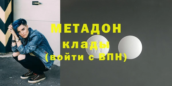 кокаин премиум Вязьма