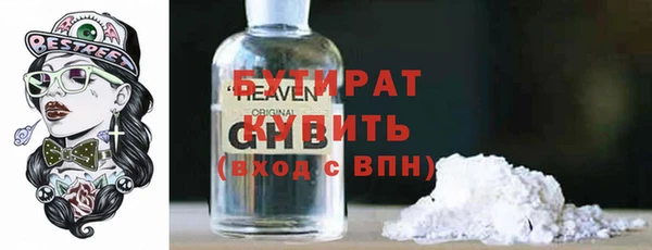 кокаин премиум Вязьма