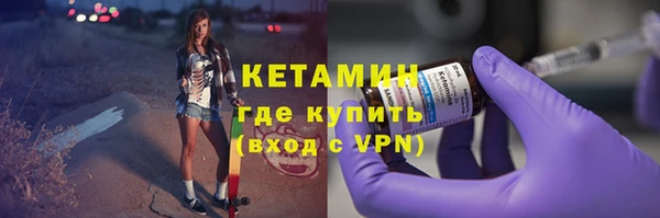 кристаллы Вязники