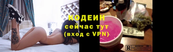 кокаин премиум Вязьма