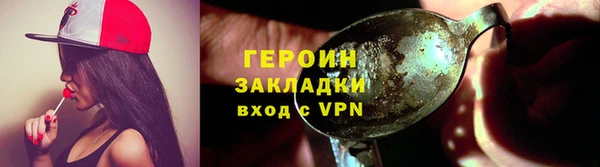 кристаллы Вязники