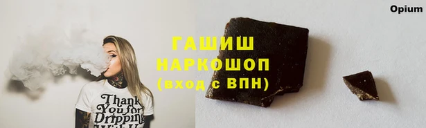 кокаин премиум Вязьма
