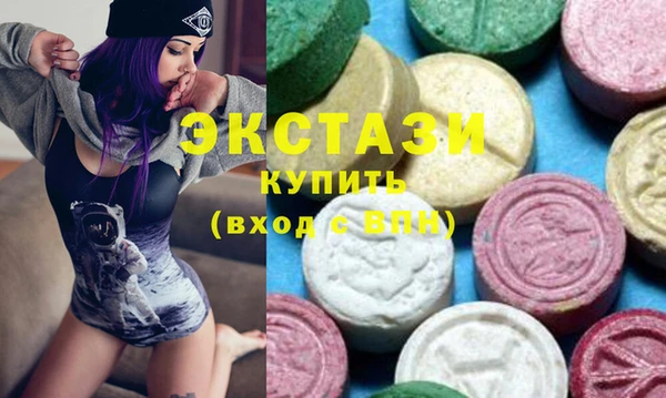 кристаллы Вязники