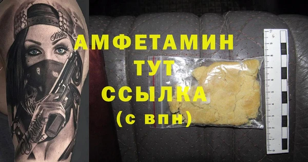кокаин премиум Вязьма