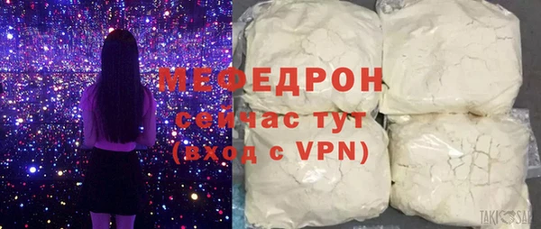кристаллы Вязники