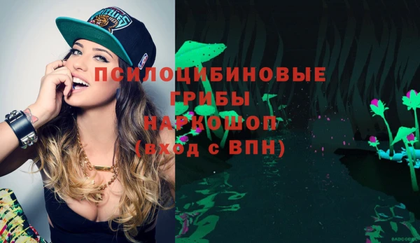 кокаин премиум Вязьма