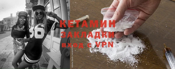 кокаин премиум Вязьма