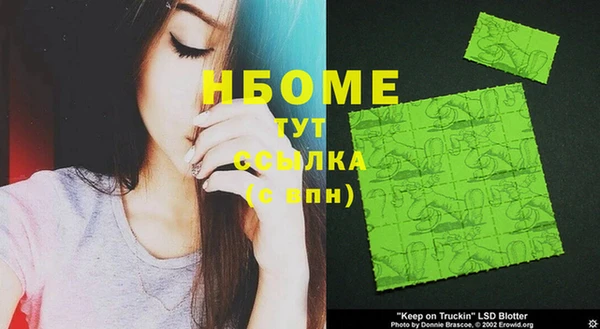 кристаллы Вязники