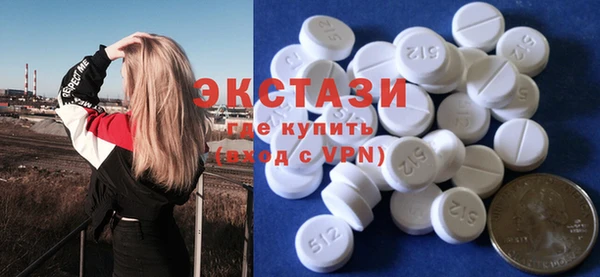 кокаин премиум Вязьма