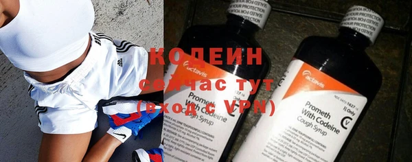 кристаллы Вязники