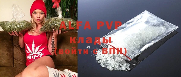кокаин премиум Вязьма