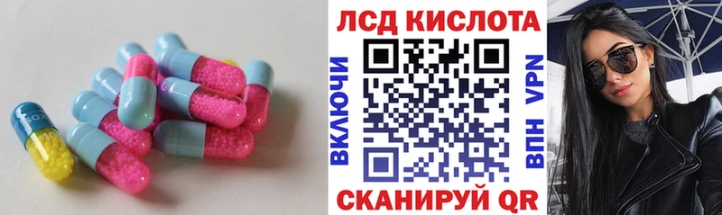 Купить  Армянск  Лсд 25 экстази ecstasy 