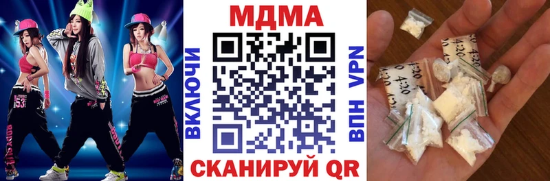 MDMA crystal Купить закладки Армянск