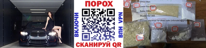 Купить закладки  Армянск  МЕТАМФЕТАМИН винт 