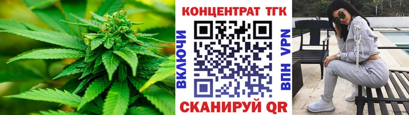 Купить где  Армянск  Дистиллят ТГК вейп 