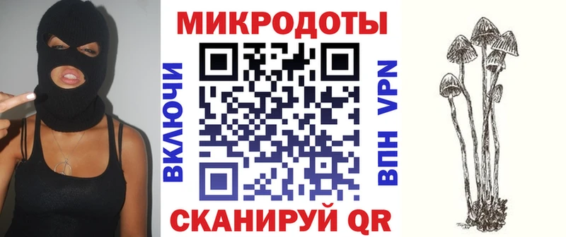 Купить где  Армянск  Псилоцибиновые грибы прущие грибы 